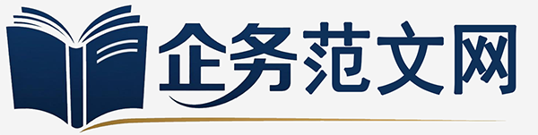 工作范文网