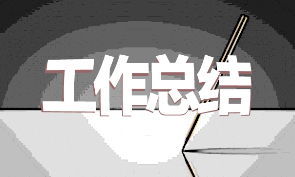 共青团工作总结 共青团工作总结